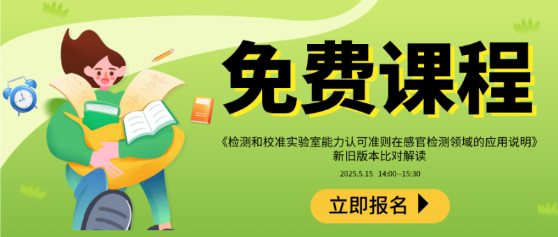 規(guī)劃新學(xué)期扁平插畫公眾號(hào)首圖__2025-04-23+11_12_13